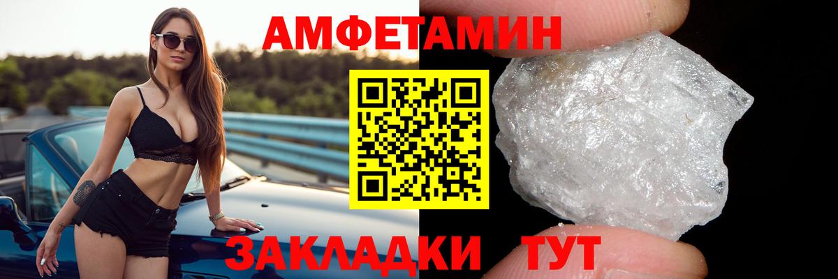 АМФ Premium  Вход с VPN  Самара 