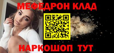 синтетический гашиш Севастополь