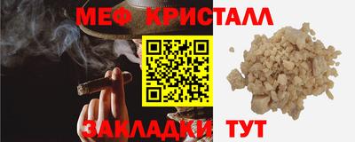 молекула духа Северобайкальск
