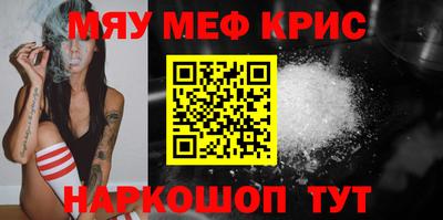 мдма Сланцы