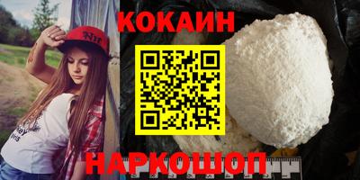 каннабис Славгород