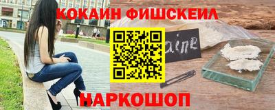 каннабис Славгород