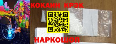 синтетический гашиш Севастополь