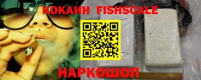 синтетический гашиш Севастополь