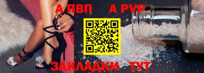 тгк Славянск-на-Кубани