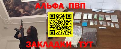 бутик Свободный