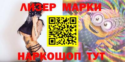 молекула духа Северобайкальск