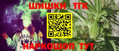 молекула духа Северобайкальск
