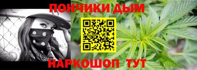 каннабис Славгород