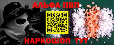 каннабис Славгород
