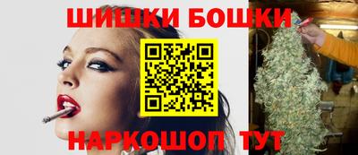 бутик Свободный