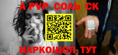 мдма Сланцы