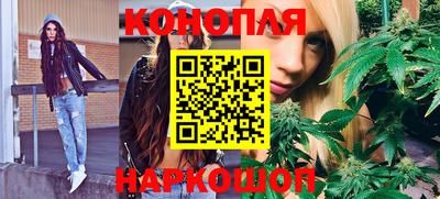 молекула духа Северобайкальск