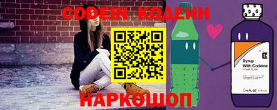 молекула духа Северобайкальск