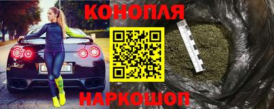 тгк Славянск-на-Кубани