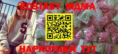 синтетический гашиш Севастополь