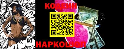 каннабис Славгород