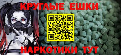 молекула духа Северобайкальск