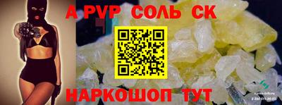 бутик Свободный