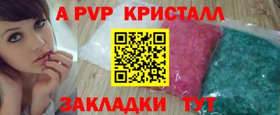 тгк Славянск-на-Кубани
