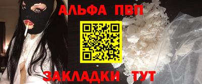 синтетический гашиш Севастополь