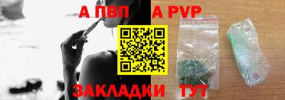 синтетический гашиш Севастополь