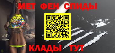 мдма Сланцы