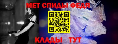 мдма Сланцы
