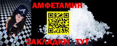 бутик Свободный