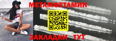 мдма Сланцы