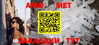 молекула духа Северобайкальск