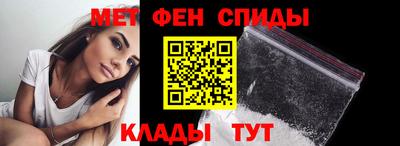 молекула духа Северобайкальск