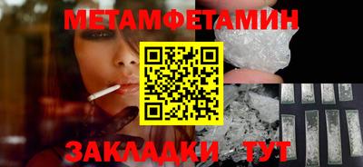 синтетический гашиш Севастополь