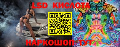 каннабис Славгород