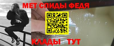 тгк Славянск-на-Кубани