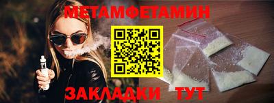 тгк Славянск-на-Кубани