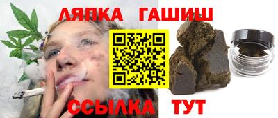 мдма Сланцы