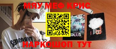 каннабис Славгород