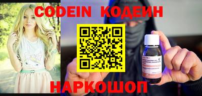 бутик Свободный