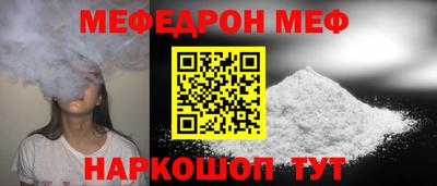молекула духа Северобайкальск
