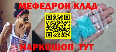 синтетический гашиш Севастополь