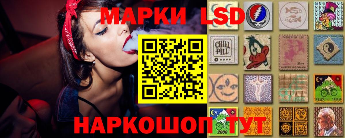 LSD-25 экстази кислота  Вход с VPN  Самара 