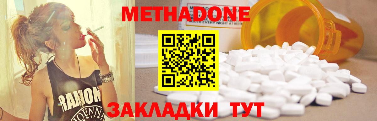 Гашиш  Конопля  Cocaine  Вход с VPN  Самара  МЕФ  