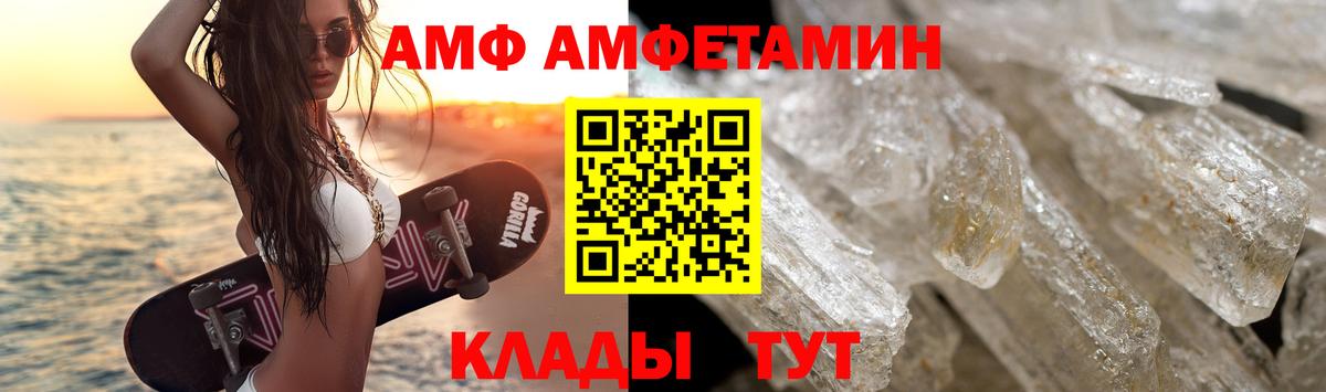 МЕТАМФЕТАМИН пудра Самара