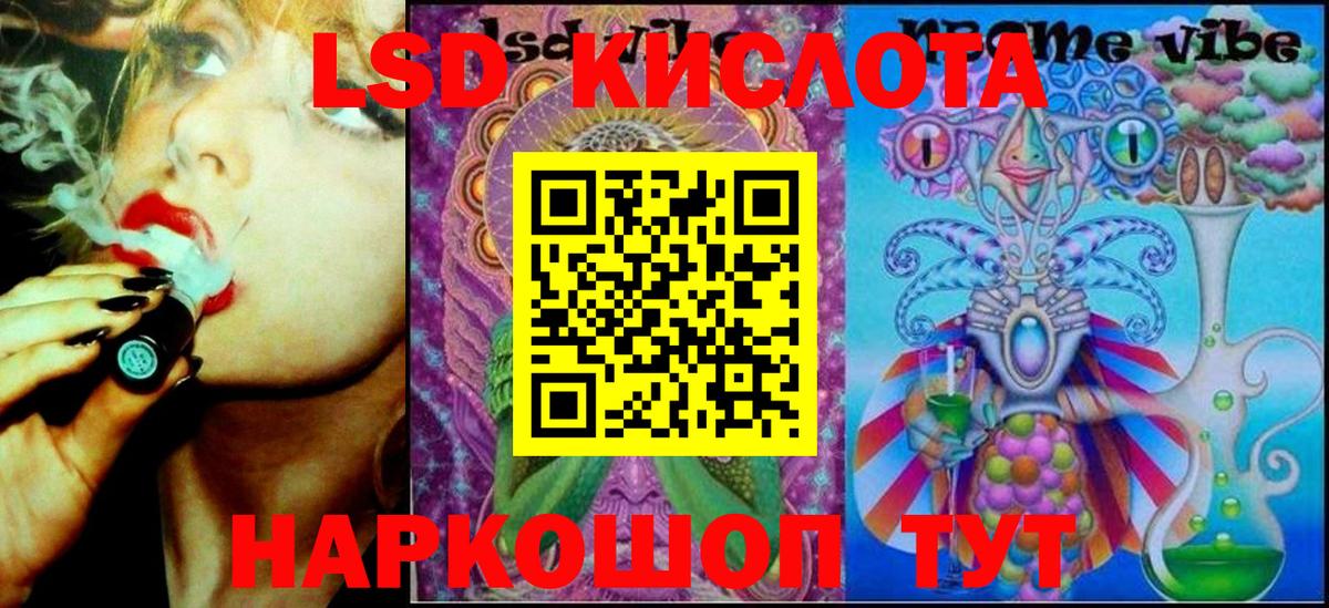 Марки NBOMe  Марки N-bome 1,5мг  Вход с VPN  Самара 