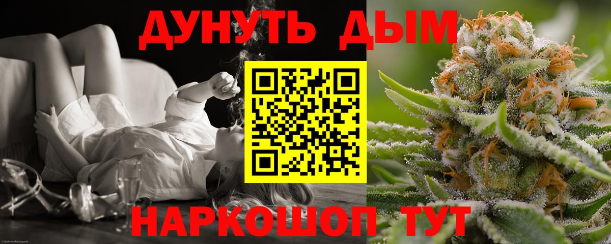 Шишки марихуана SATIVA & INDICA  Канабис план  Бошки Шишки THC 21%  Шишки марихуана семена  Самара  Вход с VPN 